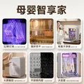 孕贝婴儿奶瓶消毒柜 定量出水恒温水壶泡奶调奶器 摇奶暖奶三合一体机 全能喂养台Pro 15L 紫外线消毒+精准定量泡奶+摇奶/暖奶 图片 8