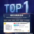 孕贝三合一喂养台奶瓶消毒柜婴儿烘干恒温壶定量泡奶摇奶器暖奶一体机 三合一定量喂养台 15L 紫外线消毒+摇奶/暖奶+定量泡奶 图片 2