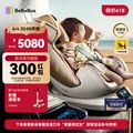 bebebus新国标太空舱儿童安全座椅0-7岁车载宝宝椅isize 智能小金盾 图片 1