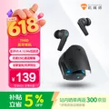 MACHENIKE/机械师 TH60蓝牙无线耳机 入耳式 蓝牙5.4 黑色