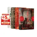 汗青堂透过物质看世界（4册套装）：美食与文明+棉花帝国+茶叶与帝国+香料之路  汗青堂世界史