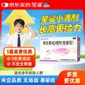 星鲨 维生素AD滴剂（胶囊剂）30粒 预防和治疗维生素A及D的缺乏症 图片 1