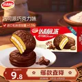 达利园 巧克力味派6枚222g