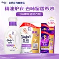 Comfort/金纺 衣物柔顺剂补充装 5.32斤