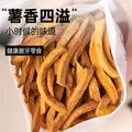 轻即低脂红薯干150g薯条地瓜脆片番薯零食0无添加糖原味晒干解馋食品 图片 4