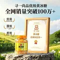 寻一尚品云南优级黄冰糖1500克*1罐 多晶体小颗粒老冰糖泡酒煲汤做菜调味 图片 2