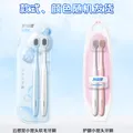 冷酸灵云感觉小宽头软毛牙刷2支装 清洁抗菌柔护家庭装（颜色随机发货）