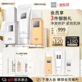shu uemura/植村秀 小方瓶粉底液 35ml 图片 2