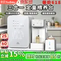 孕贝三合一喂养台奶瓶消毒柜婴儿烘干恒温壶定量泡奶摇奶器暖奶一体机 三合一定量喂养台 15L 紫外线消毒+摇奶/暖奶+定量泡奶 图片 1