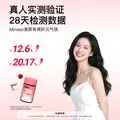 minayo美那有 富铁软糖女性姨妈期孕期哺乳期好气血铁元素软糖7mg/粒 图片 4