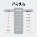 雀氏玩彩派Pro纸尿裤尿裤柔薄透气吸量大超薄干爽【品牌直营 安心购】 【纸尿裤】NB码68片 图片 5