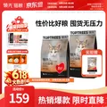Toptrees/领先 猫粮 鸡肉 10kg