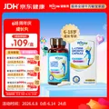 witsbb健敏思跨境赖氨酸钙镁锌胶囊6-18岁儿童钙敏宝
