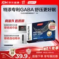 BYHEALTHGABA晚安片褪黑素闪释片3片/盒 退黑素改善睡眠助眠失眠深度睡眠 图片 1
