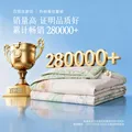 百丽丝水星集团旗下 100%蚕丝抗菌夏薄被单人双人夏凉被空调被芯 【100%蚕丝+A类可机洗】织梦 150cm×200cm 图片 4
