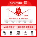 浩瀚卓越（hohem）M7 手机稳定器手持云台正交三轴遥控自拍增稳AI追踪360度旋转防抖拍摄便携拍照直播短视频vlog神器 图片 2