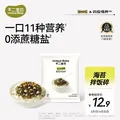 不二宝贝鳕鱼肉松海苔碎9g 尝鲜装拌饭料脆0添加一岁儿童婴儿宝宝健康零食 图片 1