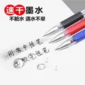 经典拔冒中性笔0.5mm黑色水笔子弹头学生考试办公用签字笔文具用品圆珠笔拔冒中性笔 【尝新款】黑色12支 图片 2