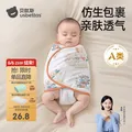 贝肽斯婴儿防惊跳睡袋包巾夏季单层新生儿襁褓包被宝宝睡觉神器 福兔S 图片 1