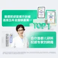 舒比奇（Suitsky）【薄透天花板】透气薄纸尿裤敏感肌成长裤超薄婴儿尿不湿社群专属 成长裤L码36片【9-12KG】 图片 5