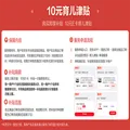 德佑婴儿绵柔巾80抽*18包一次性洗脸巾加厚干湿两用棉柔洁面纸巾 图片 2