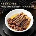 滋养气血鹿茸菇特产脆脆菇无熏新货 500g*2袋 图片 7