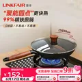 LINKFAIR/凌丰 高压锅 3L 20cm 图片 2