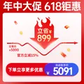 雅马哈（YAMAHA）YTRS1黄铜降B调小号成年儿童初学入门考级专业演奏Bb调 图片 2