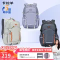 卡拉羊考拉抱抱包小学生轻便五维减负书包中学生休闲双肩包CX5537 燕麦灰 【小号】身高150cm以上 图片 1