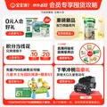 宝宝馋了婴幼儿宝宝酸奶原味35g*12袋 儿童常温奶0添加饮品 图片 2