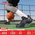 LI-NING/李宁 篮球鞋 男款 透气 支撑 稳定