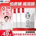 JUNLEBAO/君乐宝 低温酸奶 100g *30袋