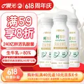 M&G/晨光 酸牛奶 240g*12瓶