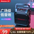 纽曼（Newmine）k97无线蓝牙音箱户外大音量广场舞音响小型家用收音机手提便携式地摊摆摊喇叭收钱码语音播报器 图片 1