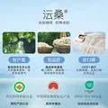 百丽丝水星集团旗下 100%蚕丝抗菌夏薄被单人双人夏凉被空调被芯 【100%蚕丝+A类可机洗】织梦 150cm×200cm 图片 5