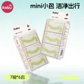 卡布便携式婴儿清洁湿巾家用实惠装迷你清洁湿纸巾小包婴童手口专用 迷你便携湿巾 7抽 18包 （3提） 图片 4