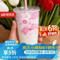LocknLock/乐扣乐扣 双层吸管塑料杯 750ML 白色