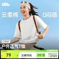 HUGGIES/好奇 拉拉裤XXXL26片17kg以上