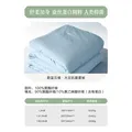 百丽丝水星集团旗下 空调被子夏季大豆夏凉被芯 可机洗抗菌夏被薄被子 【A类品质|可机洗】大豆抗菌夏被(柔和蓝) 150cm×210cm 图片 2