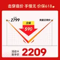 酷开创维柔光K6+ 26款 65英寸电视【价保618】MiniLED 护眼超高刷 64G国家补贴新款平板电视机65P5HPro 图片 3