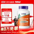 诺奥（NOW）柠檬酸镁胶囊 维生素 400mg/份营养神经生酮搭档120粒美国进口 图片 1