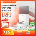 Homerun/霍曼 智能自动喂食器猫粮定时投食机PF20（不锈钢碗）