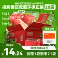 空刻意面经典番茄肉酱意大利面环保量贩装290*20袋 图片 1
