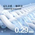 百丽丝水星集团旗下凉席冰丝席 A类可水洗冰丝席学生宿舍夏凉席子 竹韵可水洗抗菌防螨提花冰丝席-X02(抗菌/防螨) 90cm×195cm (两件套) 图片 4