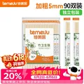 temeiJu/特美居 一次性筷子 竹筷 90双
