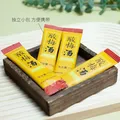 正宗酸梅汤正品桂花酸梅汤粉独立小包装酸梅汤原材料包解腻酸梅晶 酸梅汤 50袋*1包 独立包装 图片 4