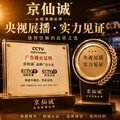 京仙诚酸梅汤无糖酸梅粉酸梅晶原料包酸梅汤粉固体零糖冲饮饮料10g*30条 图片 2