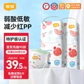 宜婴水果裤超薄透气拉拉裤男女宝宝尿不湿 拉拉裤XXXXL30片*2包 图片 1