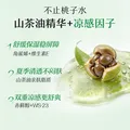 松达爽身露婴儿山茶油冰爽露宝宝桃子水儿童液体爽身粉新生儿爽肤水 【店长推荐】冰爽露200ml*2瓶 图片 3