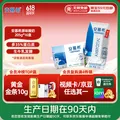 yili/伊利 安慕希常温原味酸奶205g*16盒